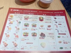 -喜家德虾仁水饺(东方宝泰店)