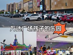 -万达广场(通州店)