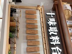 -小满手工粉(北京来福士店)