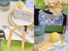 -小西家作(富力爱丁堡店)