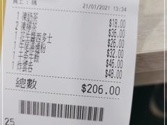 -喜莲咖啡