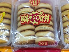 -鼎丰真(重庆路店)