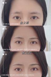-久匠·野生眉半永久纹绣