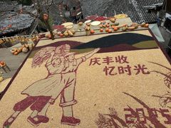 -林坑古村落