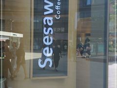 门面-Seesaw Coffee(苏州中心店)