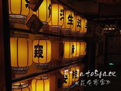 -E+有冰工厂·昆仑寒宫2(五角场店)