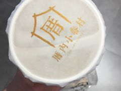 -厝内小眷村(淮安开元路店)