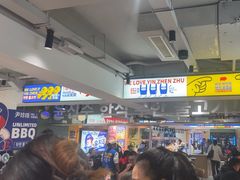 -尹珍珠·韩式无限烤肉(回龙湾店)