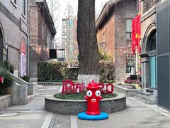 -1912街区