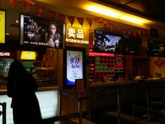 -嘉凯影城(西安恒大城店)