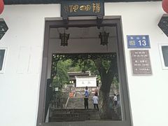 -阳明祠