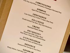 -广州富力丽思卡尔顿酒店·丽轩·粤菜