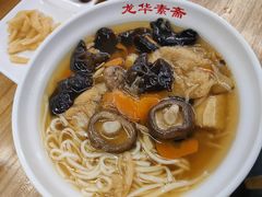 -龙华素斋(龙华路店)