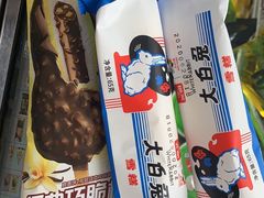 -真老大房(南京东路店)
