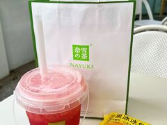 -奈雪的茶(金鹰广场店)