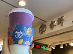 巨峰葡萄果昔-雾鲜(KKMALL店)