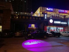 -正阳南港商业街-停车场