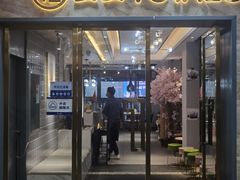 门面-妥妥烤肉料理(昙华林店)