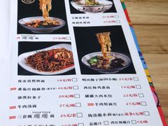 -秦九和(凯德广场店)