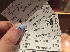 账单-一蘭拉面(新宿中央东口店)