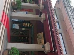 -湖畔居茶楼(湖滨店)