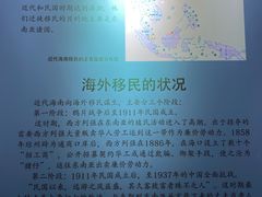 -海口市博物馆