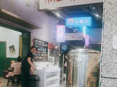 -楠火锅(哈尔滨金爵万象店)