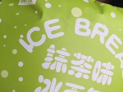 -罗森便利店(鱼市街店)