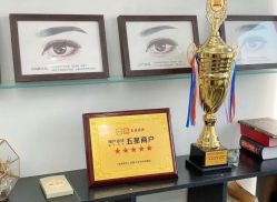 -臣丽纹眉品牌连锁