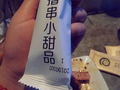 -很久以前羊肉串(打浦路店)