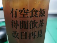 -得闲饮胜公司(智谷店)