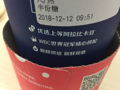 -瑞幸咖啡(新安大厦店)