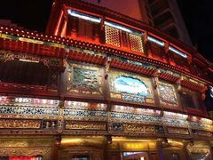-茶博府公馆餐厅
