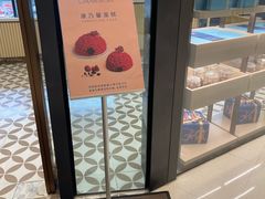 -CREAM STORY意大利手工冰淇淋&甜品(万象前海店)