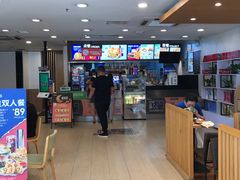 -德克士(文一店)