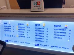 -一只酸奶牛(八一路店)
