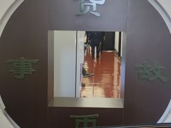 -沈阳金融博物馆