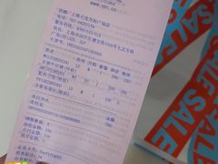 -URBAN REVIVO(七宝领展广场店)