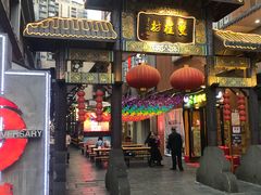 门面-双桂坊美食街(南大街商业步行街店)