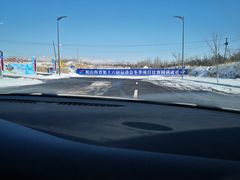 -大同万龙白登山国际滑雪场