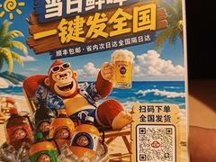-永红源啤酒·烧烤·海鲜·大排档(台柳路店)