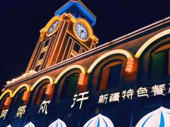-民主路老街