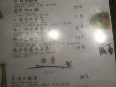 菜单-卧龙堡客栈·中餐厅(古北水镇店)