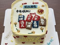 -勒甜LO CHO·定制低糖代糖纯动物奶油生日蛋糕(新开路店)