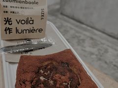 -光作面包Voila Lumiere(中山店)