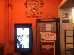 -果戈里书店