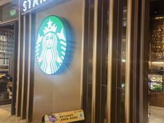 -星巴克臻选(北京颐堤港中心第二店)