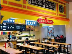 -大食代美食广场(上海中心店)