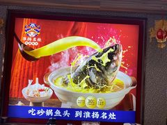 -淮扬名灶·南通本地菜(虹桥店)