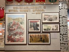 -中国人民革命军事博物馆